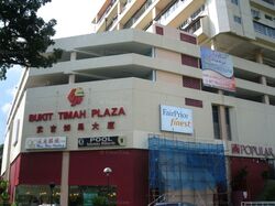 Sherwood Towers (D21), Apartment #590234231